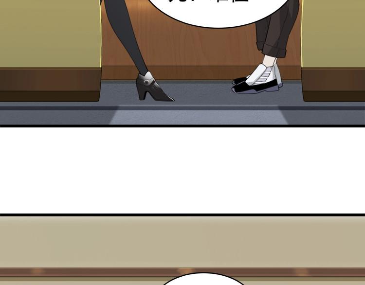 第47话 真实关系87