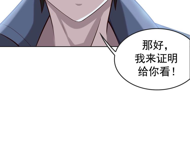 第3话 莫神仙155
