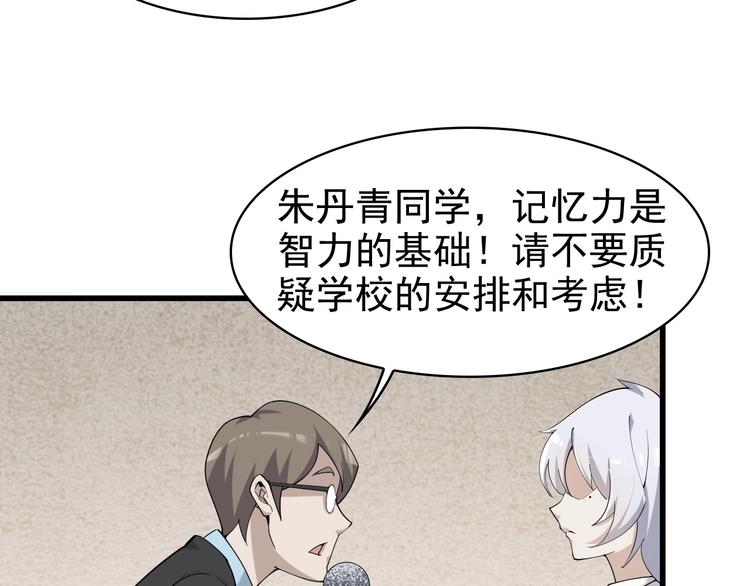 第35话 胜负揭晓39