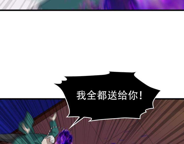 第61话 李高楼中招？！95