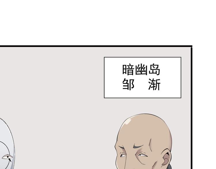 第24话 霸气救场！8