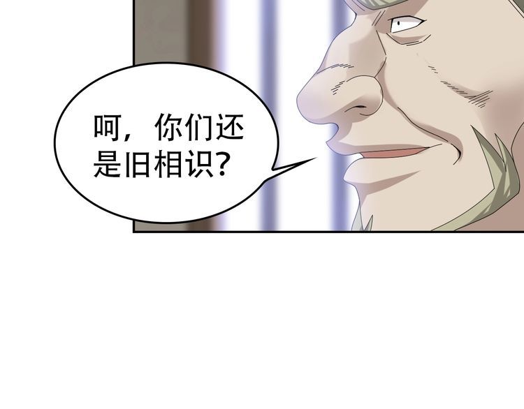 第82话 背叛者24