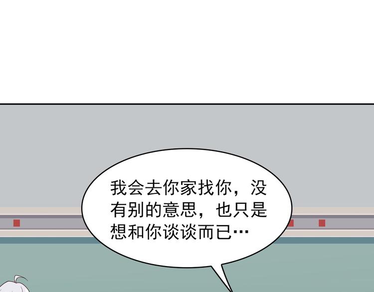第39话 去海边啊！65