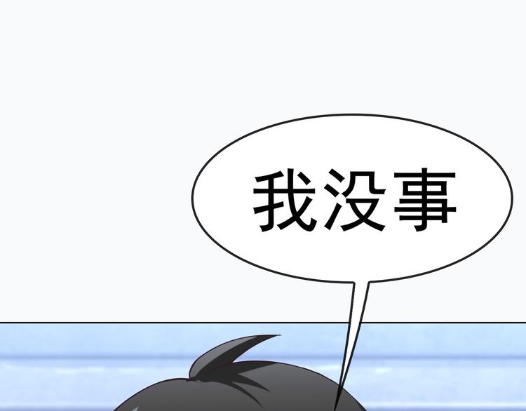 第4话 夺取运势？68