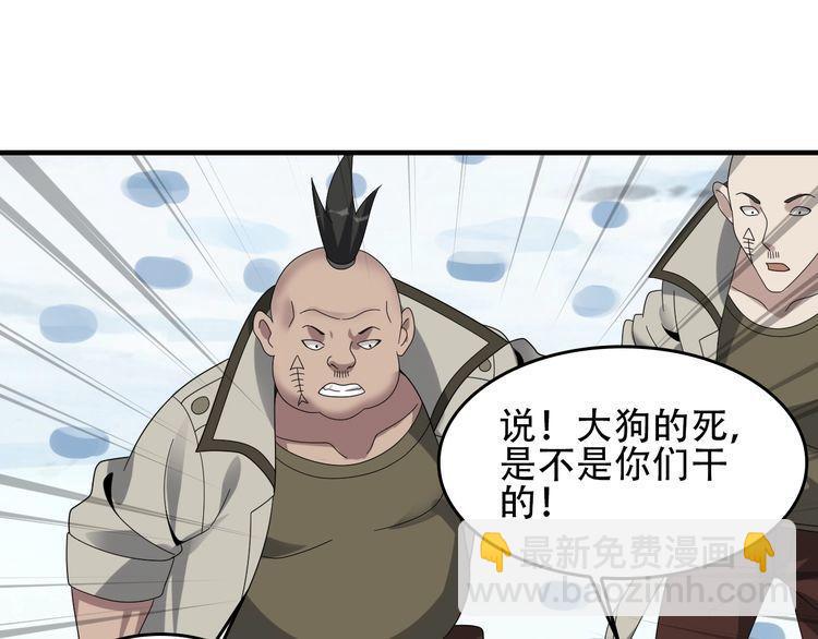 第91话“约战全场”19