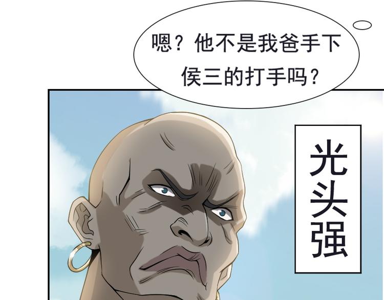 第5话 失语症67