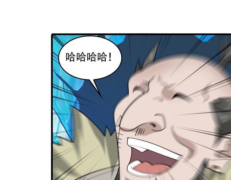第97话&amp;quot;一击制敌&amp;quot;80