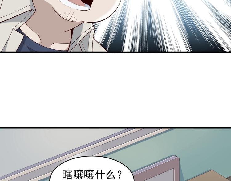 第39话 去海边啊！11