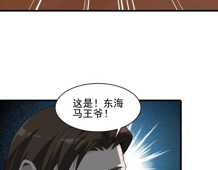 第27话 幕后黑手12