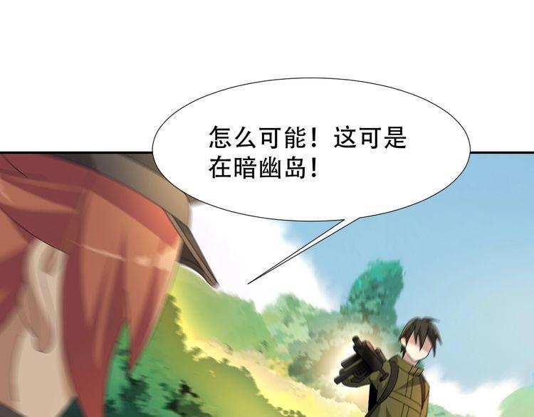 第85话 底牌30