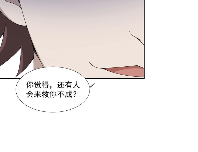 第69话 艰难的抉择92