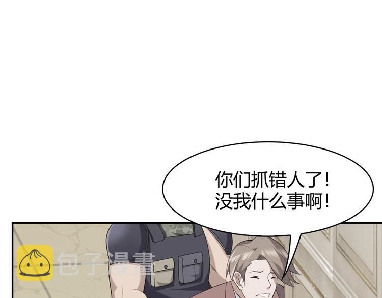 第14话 生死状成立！32