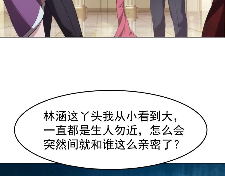 第8话 下毒？6