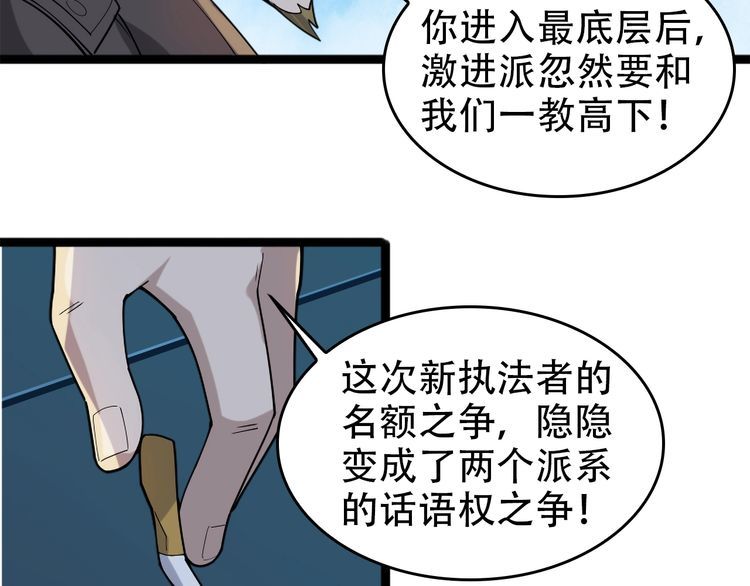 第102话“王者归来”54