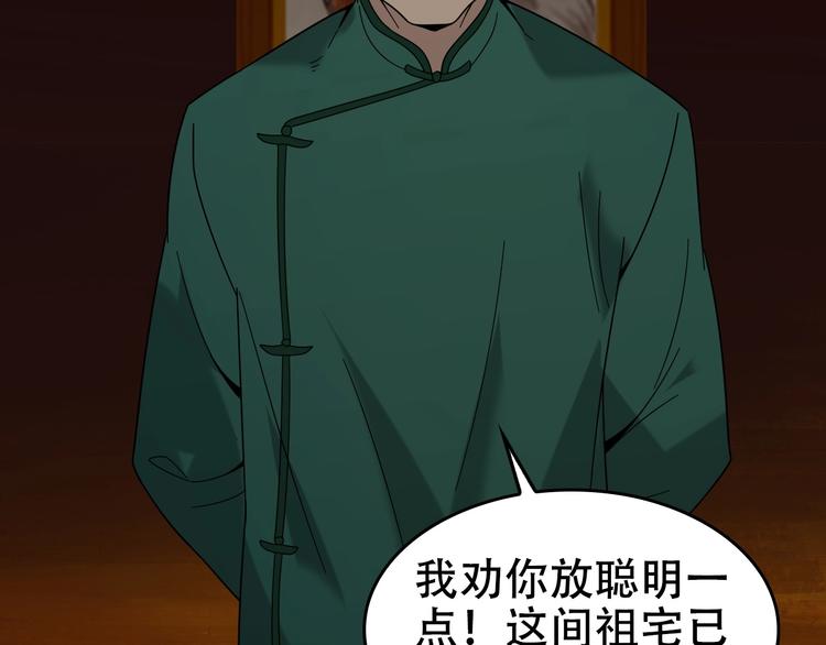 第58话 过河拆桥57
