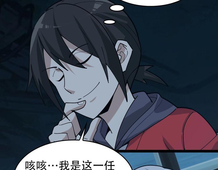 第104话 “酒厂惊魂”66