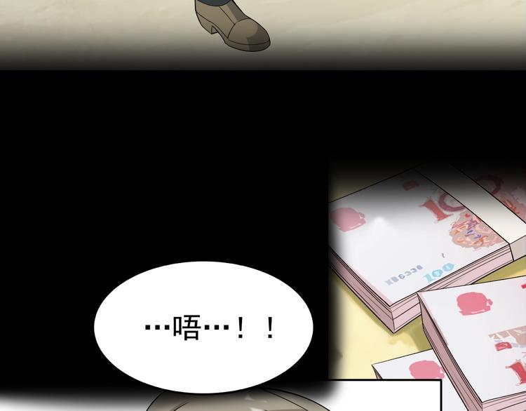 第43话 大师遇上搅局者！11