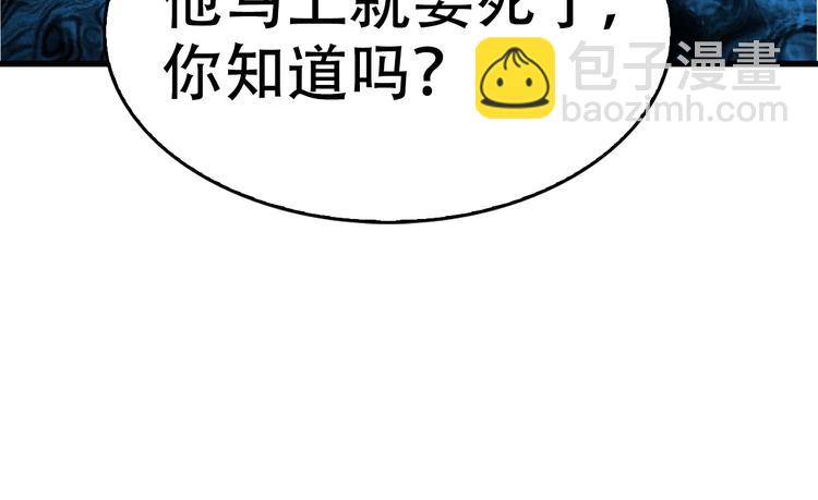 第55话 断言！108