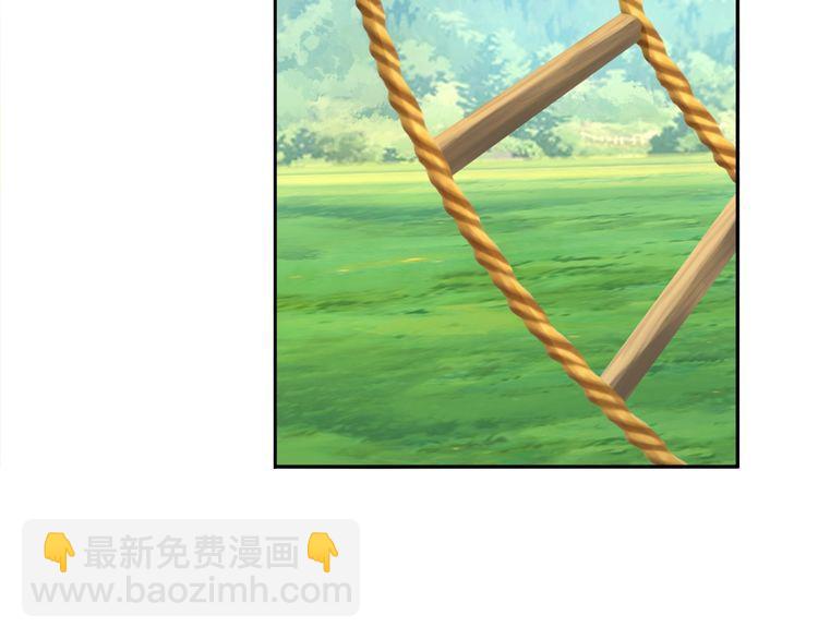 第87话“师徒”76