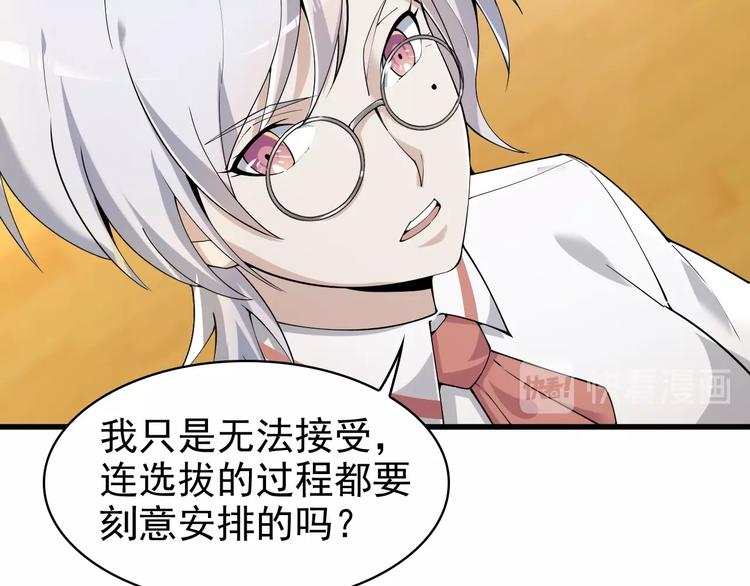 第35话 胜负揭晓38