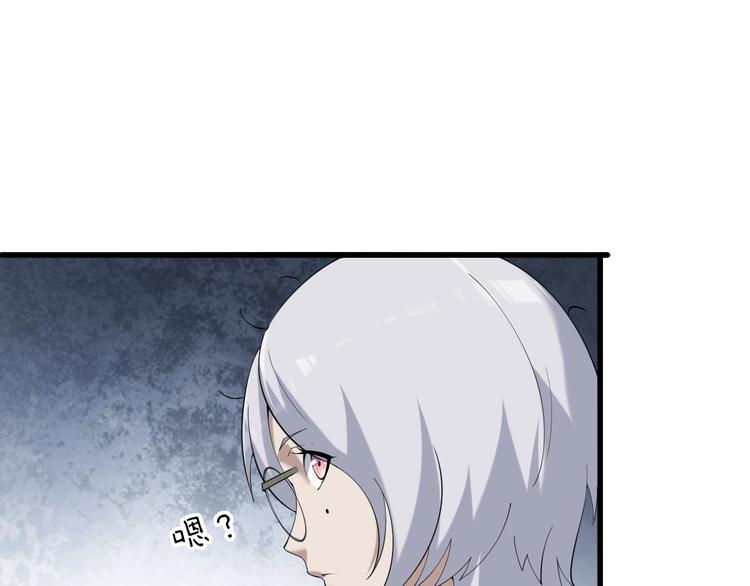 第28话 文曲星命格62