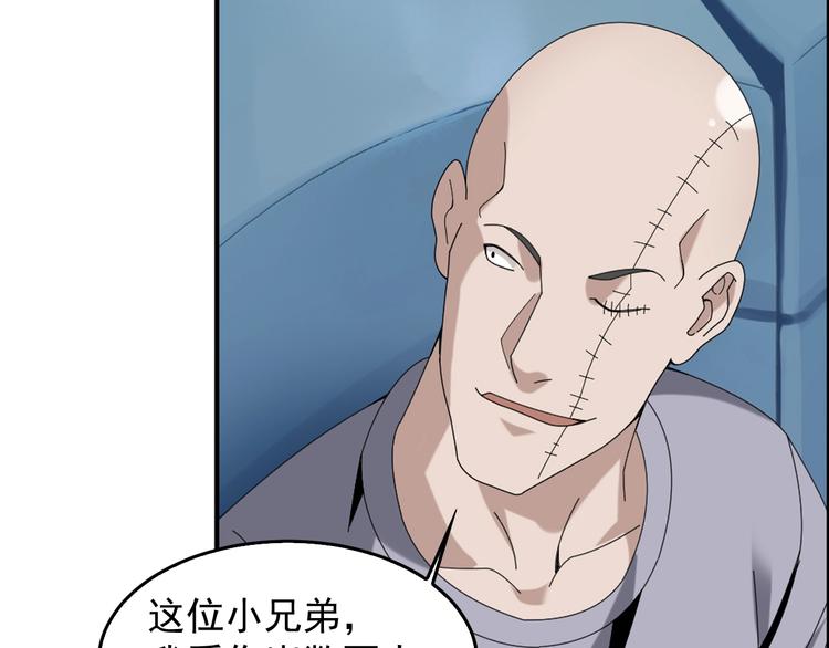 第77话 试炼开始！66