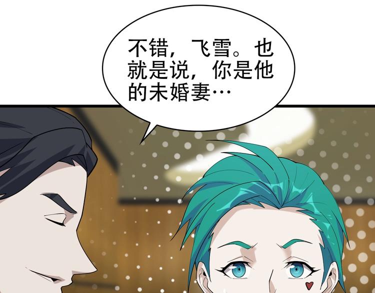 第47话 真实关系58