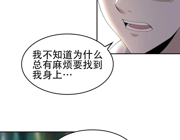 第71话 弱点79