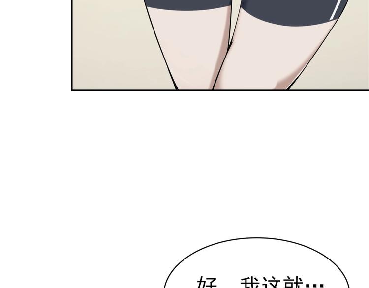 第17话 遭人暗算？33
