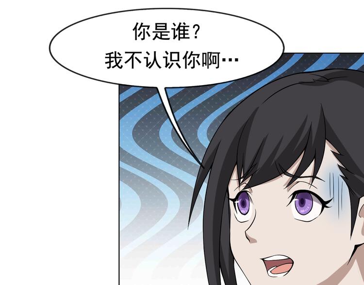 第4话 夺取运势？112