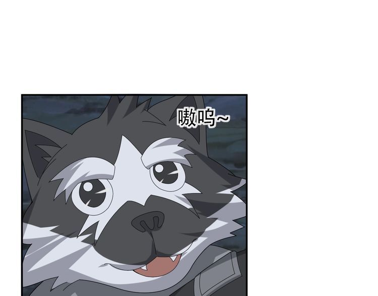 第96话“原形毕露”9