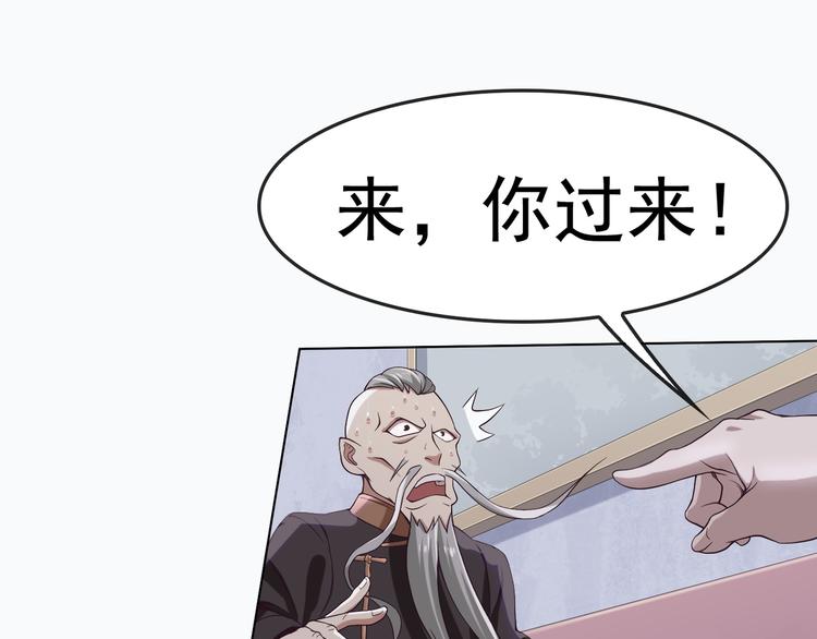 第4话 夺取运势？71