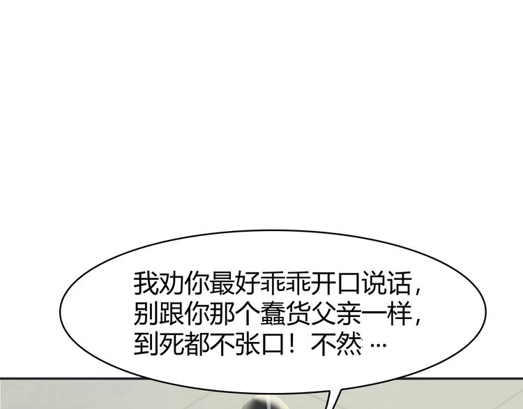 第15话 疾风120