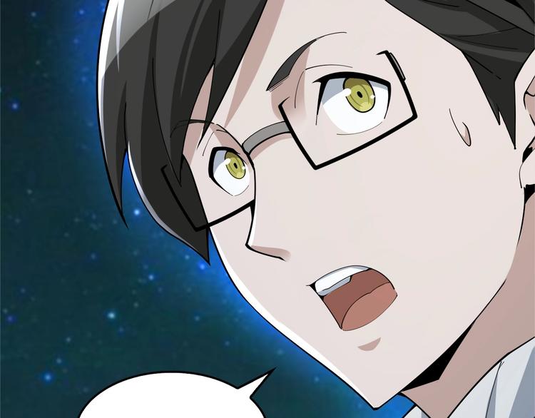 第70话 生死簿的真正用法34