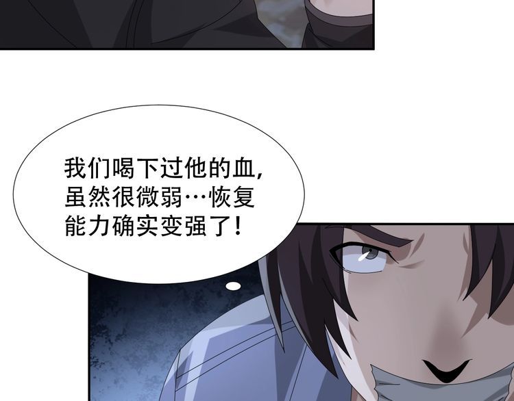 第85话 底牌12
