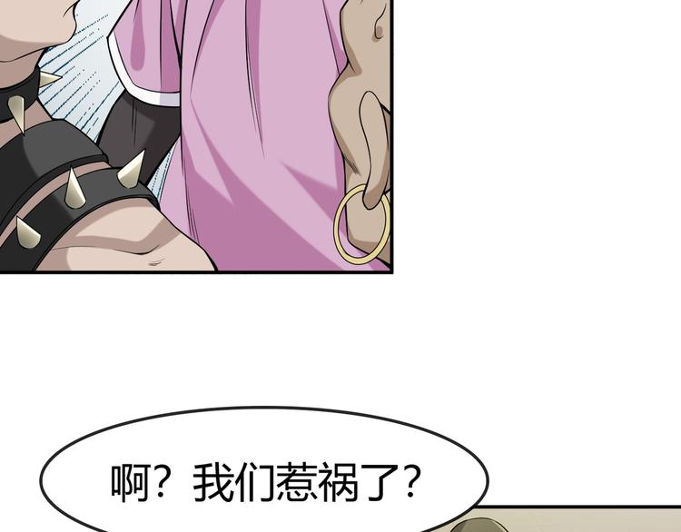 第5话 失语症137