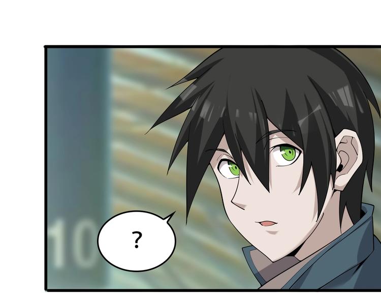 第63话 背后的人79
