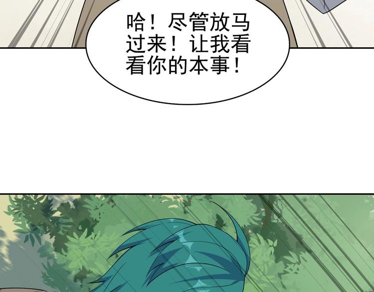 第44话 意想不到36