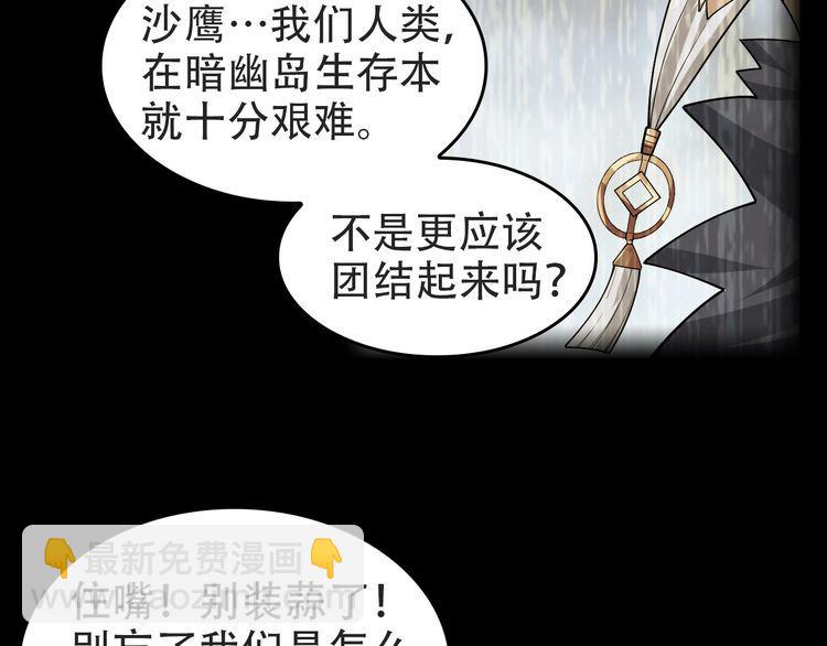 第98话“雪狼降临”15