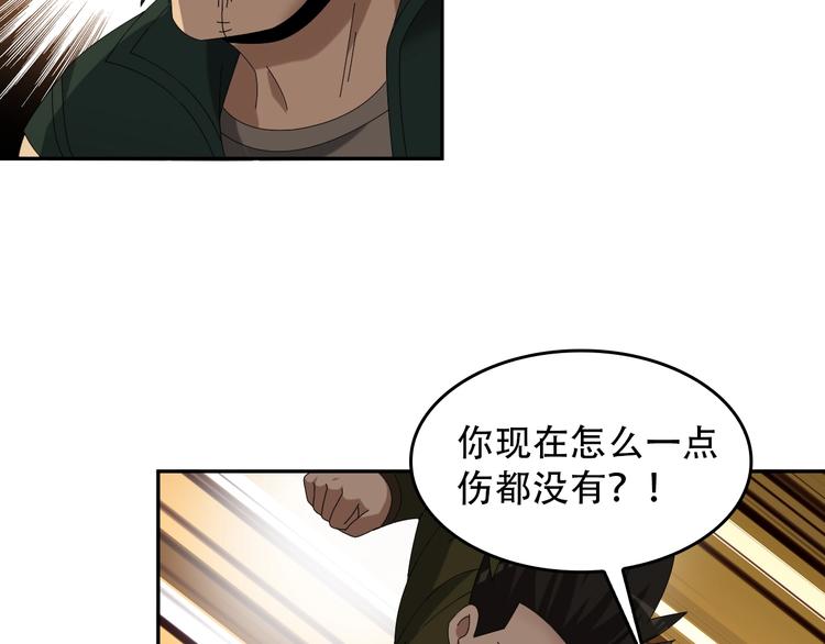 第80话 “不死恶魔”18