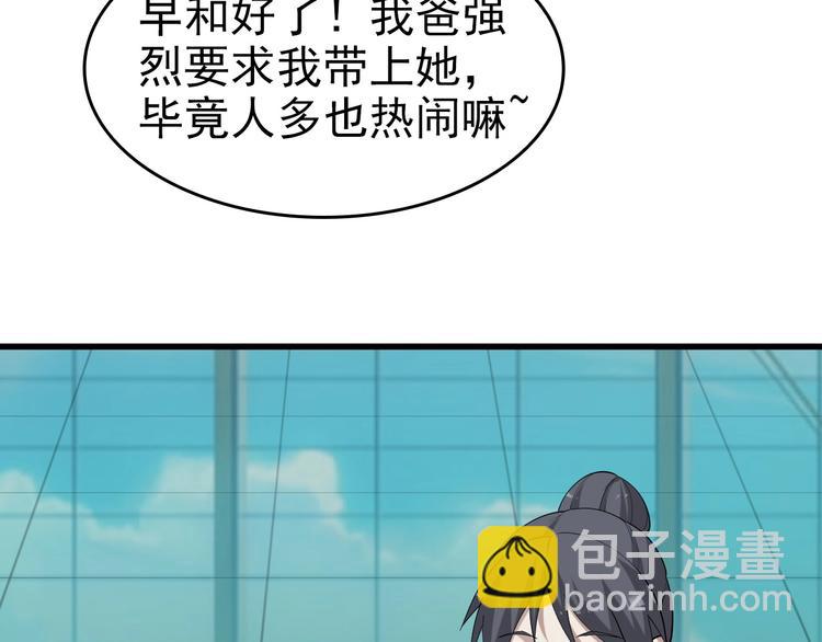第40话 女人的战争！24