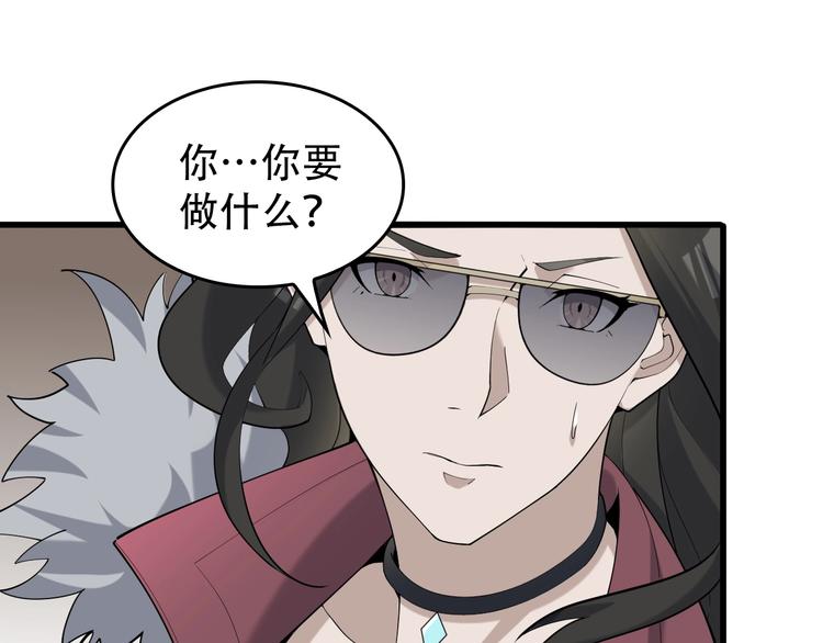 第53话 关键时刻！4