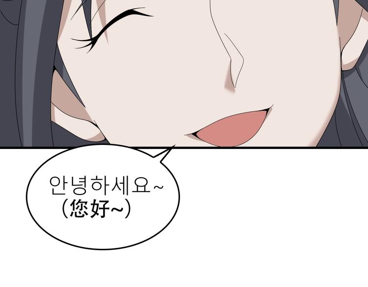 第68话 暴露目的42