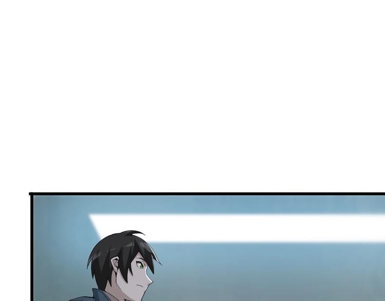 第32话 百年难遇的天才？98