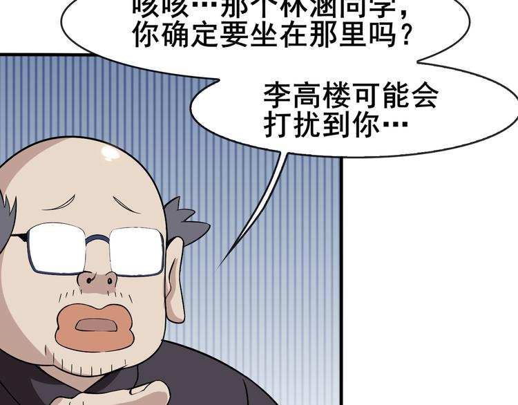 第2话 火热的爱70