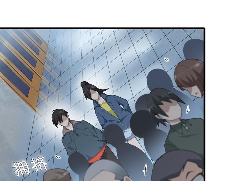 第32话 百年难遇的天才？69
