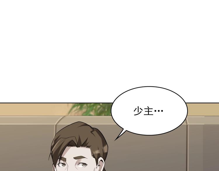 第37话 是敌是友？65