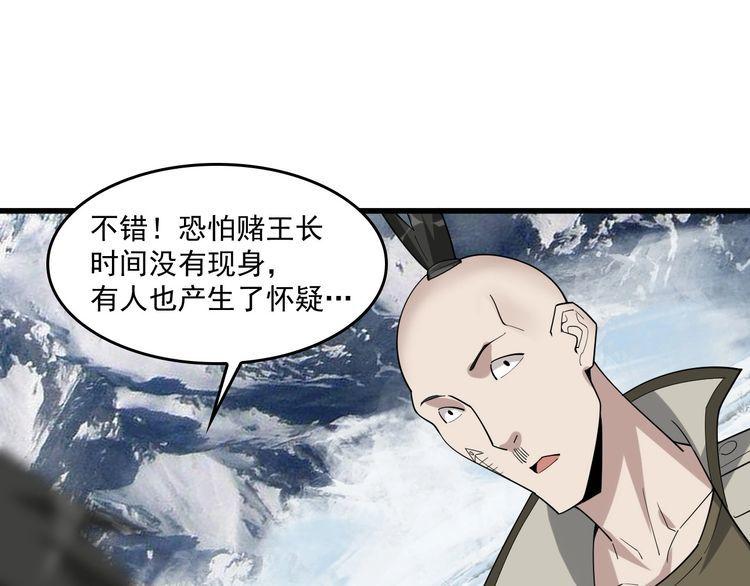 第94话 “逆境求存”27
