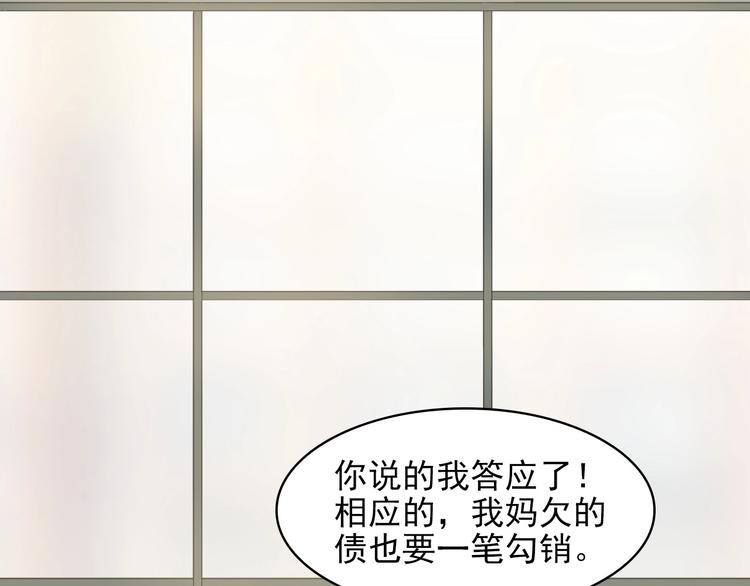 第32话 百年难遇的天才？5