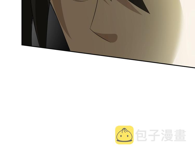 第16话 冥王钥匙113